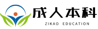 电大本科报名条件?